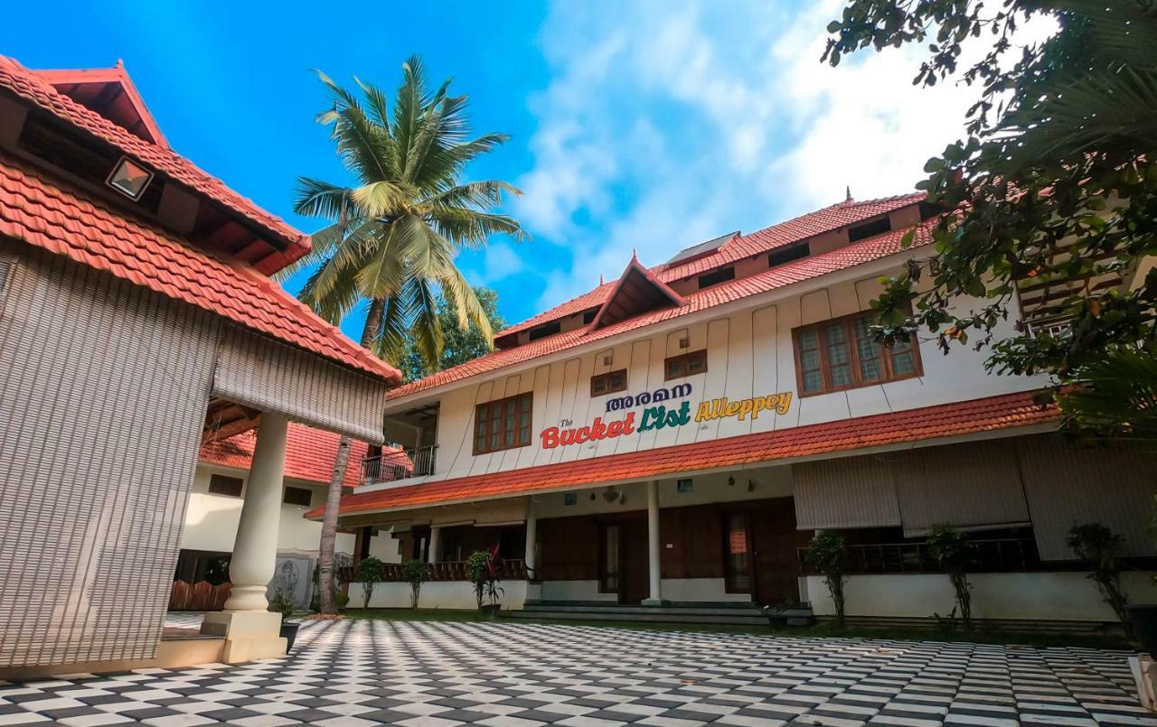 Aramana Holiday Inn Alappuzha Экстерьер фото